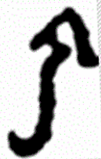 Hegel: Hermes